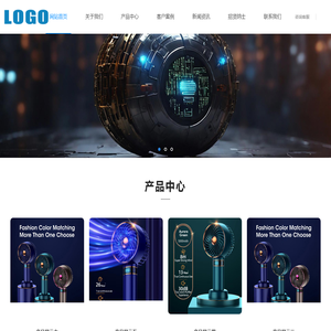 岳桦电子商务公司3