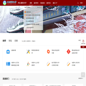 哈尔滨医科大学