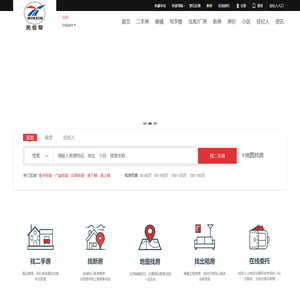 汕头澄海一手房