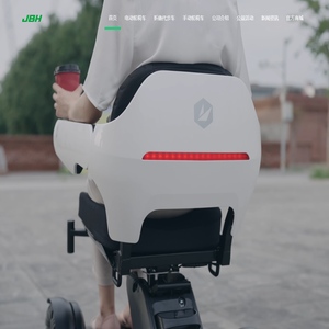 金百合轮椅官方网站