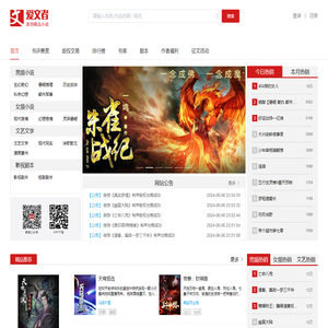 爱文者版权孵化网