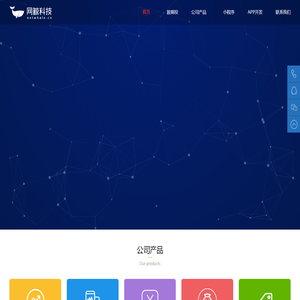 网鲸科技