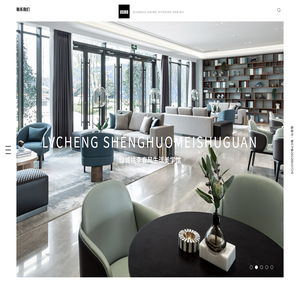 青岛软装设计公司