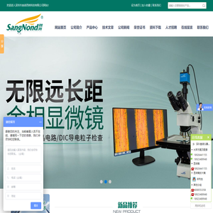 体视解剖显微镜,LED环形灯,光纤冷光源,OLYMPUS显微镜