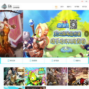 墨游