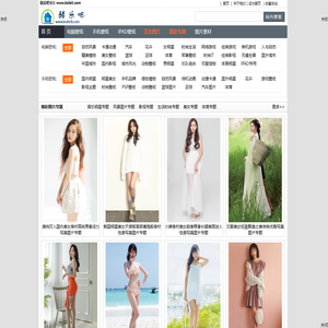 高清美女图片免费下载