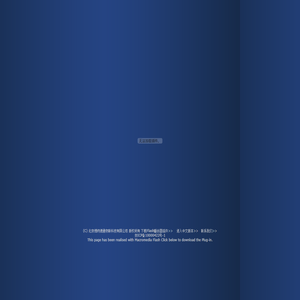 北京博纳德通旅游用品有限公司::专业酒店用品企业