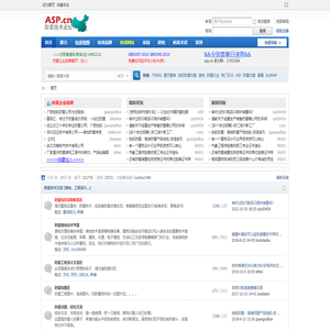 ASPCN防雷技术论坛