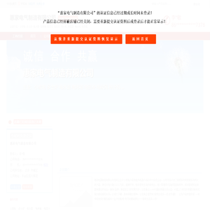 主营：小家电,多士炉,电水壶,电烤箱,电熨斗,电吹风,榨汁机