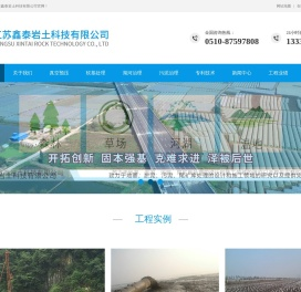 污泥处理