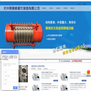 异形法兰,补偿器,支管座,无缝弯头