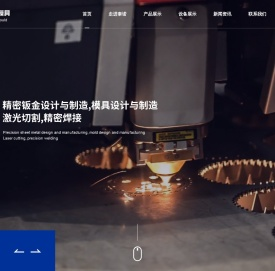 烟台激光切割加工