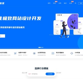 义信圣网络科技