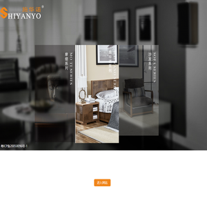 东莞市施华诺家具有限公司