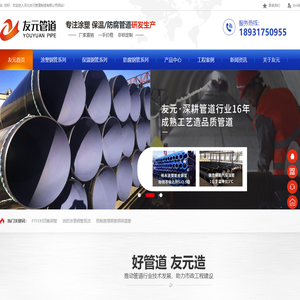 钢套钢蒸汽保温钢管