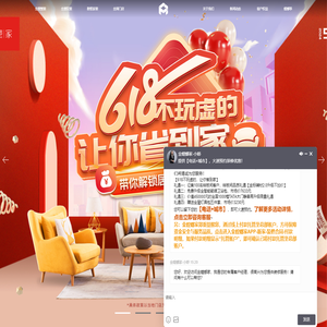 金螳螂家装修网