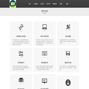 微信平台管理系统kanhengdian