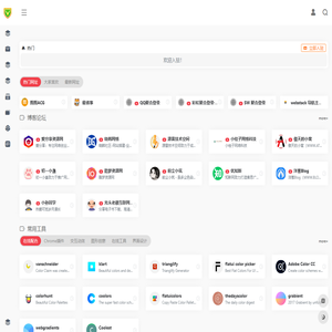 彩虹聚合登陆导航网