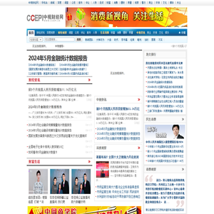 中视财经网