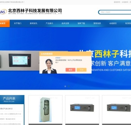 红外线气体分析仪,红外线一氧化碳分析仪