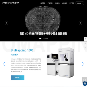 武汉沃亿生物有限公司