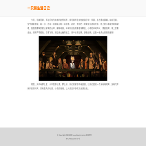 区块链数字货币信息平台