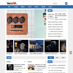 WatchTOP手表网