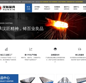 T型槽地轨,划线平台,试验平台,机床铸件,大理石平台,铸铁平台