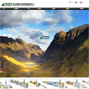 佛山市顺德区科贝隆塑料机械有限公司