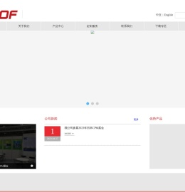 上海恩氟佳科技有限公司