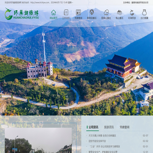 环巢湖旅游网
