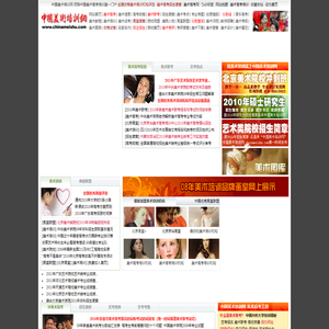 美术培训网,2024美术高考培训,权威美术高考培训门户