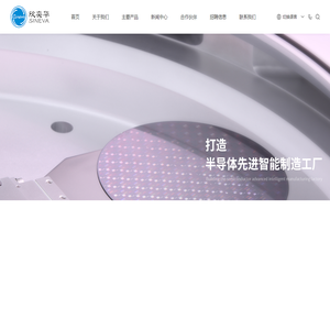 合肥欣奕华智能机器股份有限公司