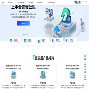 广东壹公里数智科技有限公司