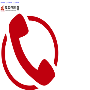 上海金山纸箱厂