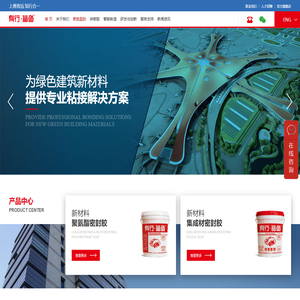 双组份聚氨酯胶厂家