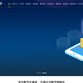 天津佳软兴业科技有限公司