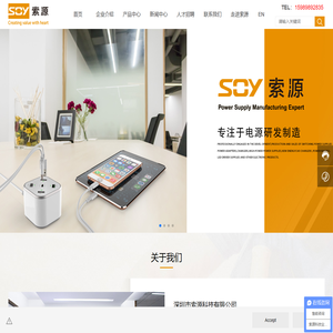 电源厂家