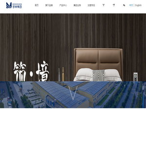 浙江梦神家居股份有限公司