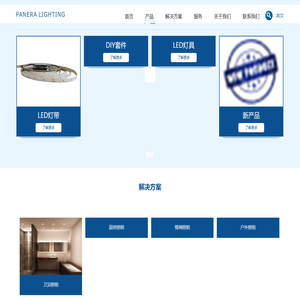 宁波百立光电有限公司