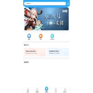 悠悠游戏服务网uu898.com