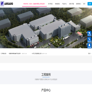 企业网站管理系统