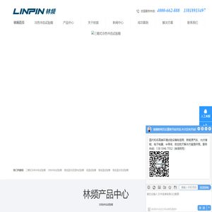 冷热冲击试验箱