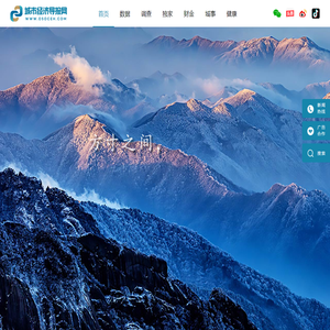 城市经济导报网