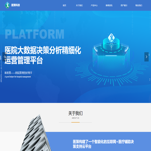 四川医策科技有限公司