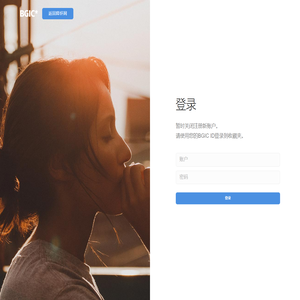 博钜艾克收藏夹