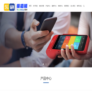 个人POS机办理