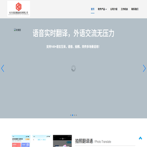 长沙启佳网络科技有限公司官网