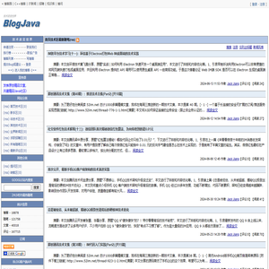 BlogJava