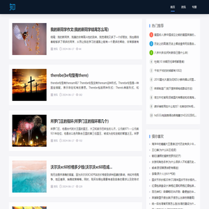 【耐驰百科网】